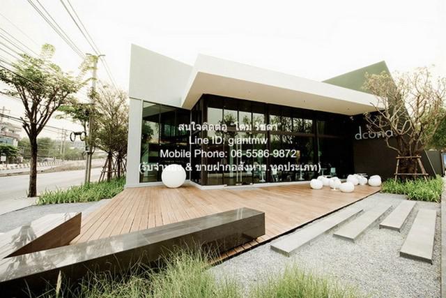คอนโดมิเนียม ดี คอนโด รามคำแหง D Condo Ramkhamhaeng 29sq.m. 1 Bedroom 1 ห้องน้ำ   อยู่สบาย กรุงเทพ