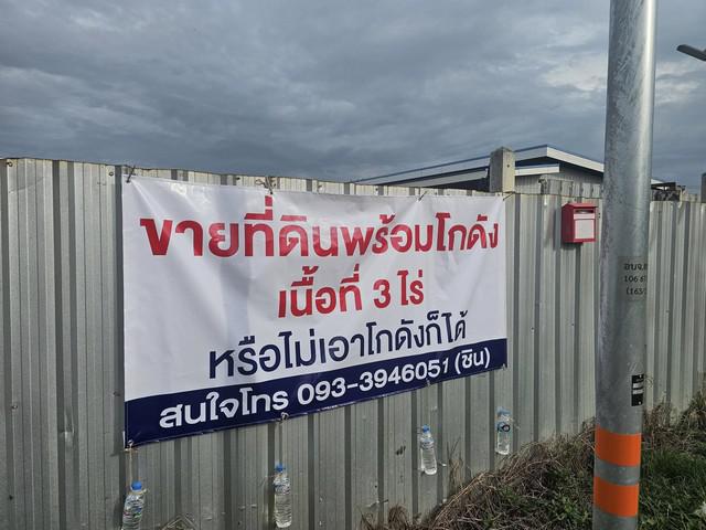  ขายที่ดินพร้อมสิ่งปลูกสร้าง ไฟฟ้า-ประปาพร้อม หน้ากว้างติดถนน   สระบุรี 
