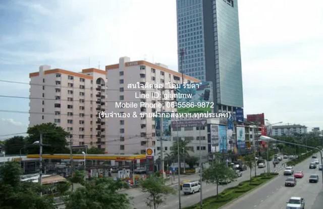 Condo. โลตัส คอนโดทาวน์ 2 Lotus Condotown 2 27 ตร.ม. 566500 บาท. ไม่ไกลจาก ห้างเซ็นทรัลแจ้งวัฒนะ G O O D! เป็นคอนโดที่มีทำเลดี ใกล้สิ่งอำนวยความสะดวกครบครัน เป็นห้องที่มีเนื้อที่เหมาะสมกับคนรุ่นใหม่ที่ต้องการซื้อคอนโดหลังแรก หรือเหมาะสำหรับนักลงทุนที