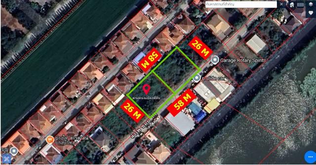 ขายที่ดินเปล่าด่วน ราคาถูกมาก 1 ไร่ ซอยลำโพ 11 บางบัวทอง อยู่ตรงข้ามอู่ลุงหนวด แบ่งแปลงแล้ว ทำเลดี ใกล้โรงเรียนสารสาสน์