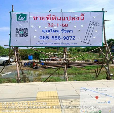 พื้นที่ดิน ให้เช่าระยะยาวที่ดินแปลงใหญ่ 32-1-68 ไร่ ติดถนนหลวงแพ่ง (ลาดกระบัง) ราคา 600,000 บาท/เดือน พท. 32 Rai 1 งาน 68 ตารางวา  ไม่ไกลจาก ห่าง สยาม พรีเมี่ยม เอาท์เล็ต กรุงเทพ ประมาณ 1.5 กม. DEALS! ลับ