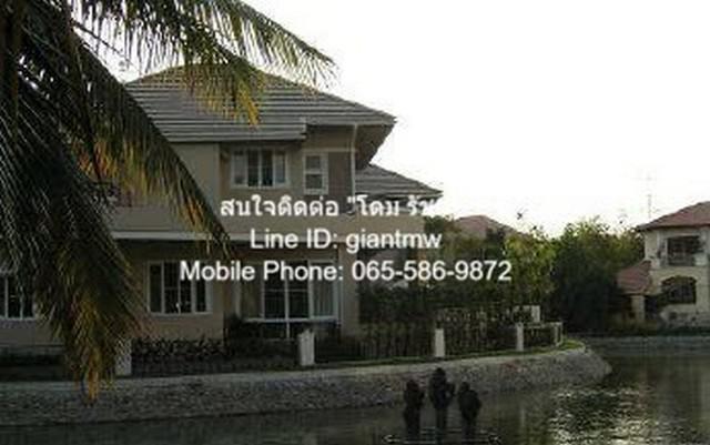 บ้าน บ้านเดี่ยวริมทะเลสาบ ถ.พระยาสุเรนทร์ คู้บอน  140 ตาราง-วา  17299999 THB one price