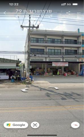 ขายอาคารพาณิชย์ 3.5 ชั้น 3 คูหา ทำเลดี อำเภอเมือง จังหวัดนนทบุรี