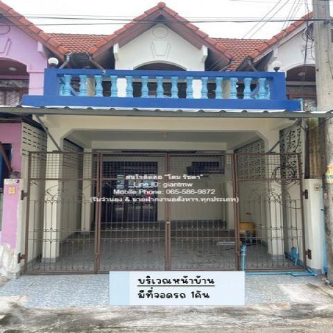 ประกาศขาย ทาวน์เฮาส์ ขายทาวน์เฮ้าส์ 2 ชั้น (รีโนเวทแล้ว) ถ.เทพคุณากร จ.ฉะเชิงเทรา (16 ตร.ว. 2 น 2 น้ำ 1 จอดรถ, ราคา 1.59 ล้านบาท 1590000 thb 2 Bedroom พ.ท. 16 ตารางวา 0 ngan 0 Rai   น่าอยู่มาก