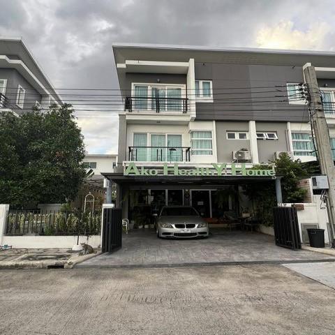 ให้เช่าโฮมออฟฟิศ 3 ชั้น 248 ตรม. ชวนชื่นโมดัส วิภาวดี ใกล้สนามบินดอนเมือง (จดทะเบียนได้)