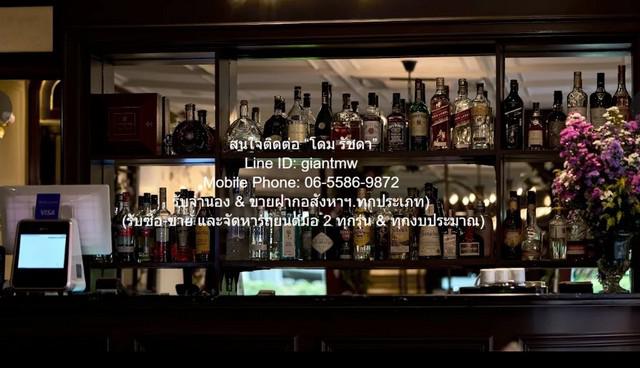 เซ้งร้านอาหารบ้าน 2 ชั้น สไตล์ยุโรป (Stand Alone) ย่านสีลม บนเนื้อที่ 288 ตร.ว. ราคา 7 ล้านบาท