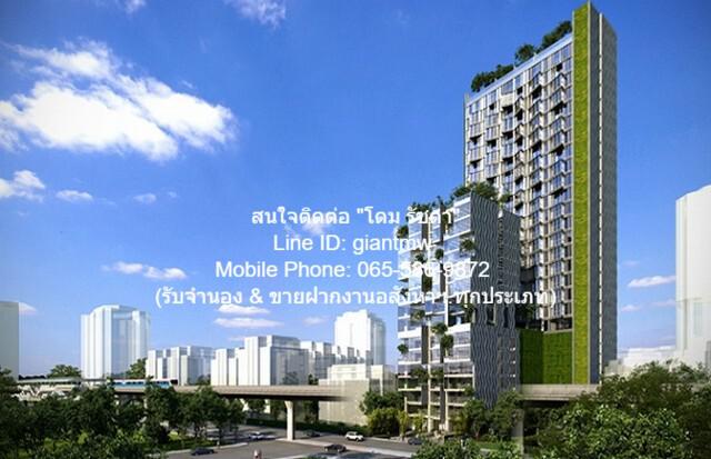Condominium Siamese Ratchakru 62 ตร.ม. 9500000 BAHT ไม่ไกลจาก รถไฟฟ้า BTS สนามเป้า ถูก กรุงเทพ
