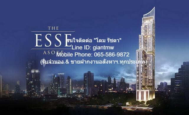 DSL-517 ให้เช่า RENT ห้องชุด ดิ เอส อโศก The ESSE Asoke  45000 BAHT.   Hot