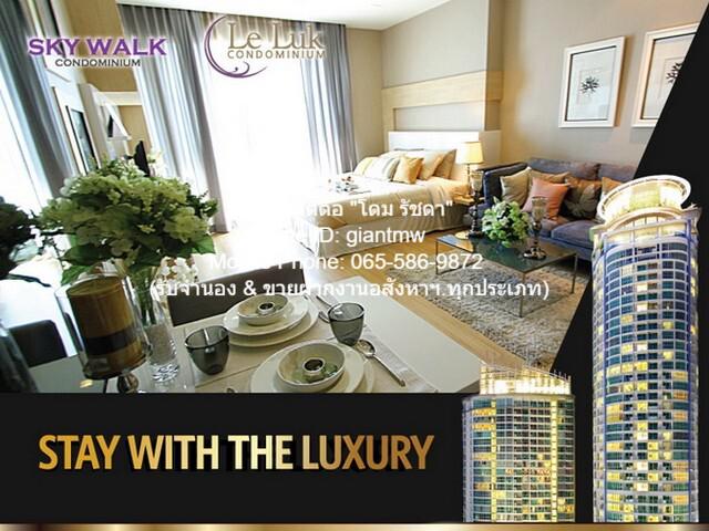 รหัส:  DSL-506 ให้เช่าด่วน CONDO สกายวอล์ค คอนโดมิเนียม 1 ห้องนอน 1 Bathroom 54ตารางเมตร 40000 B. ใกล้กับ BTS พระโขนง ทำเลดีเยี่ยม