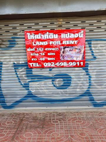 ID :  8ตึกแถวศักราช ประกาศให้เช่า อาคาร - 0 นอน 0 BATHROOM พื้นที่ 0 ไร่ 1 ngan 82 sq.wa 500000 B. ใกล้กับ ตรงมุมถนนหลวง ทางขึ้น ลง MRTสถานีสามยอด -	ใกล้ วรจักร สะพานเหล็ก และสวนรมณีนาถ ราคาดี