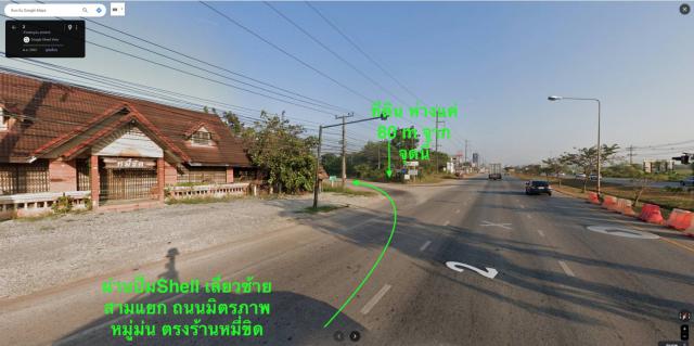 ขายที่ดินเปล่า ทำเลทอง อำเภอเมือง จังหวัดอุดรธานี 